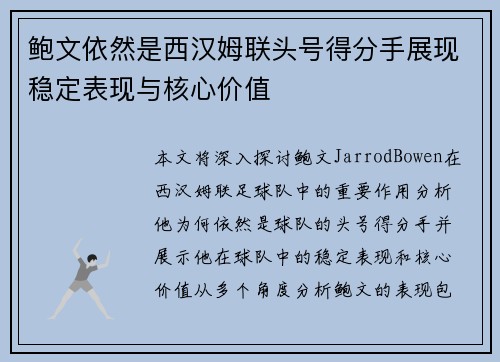 comment-img