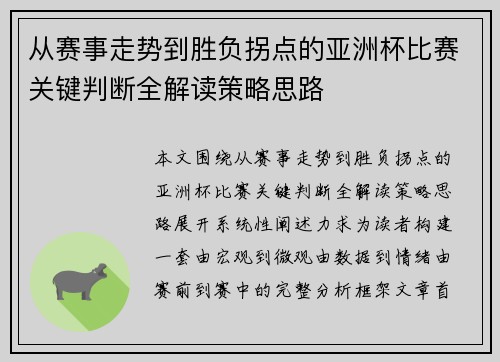 comment-img