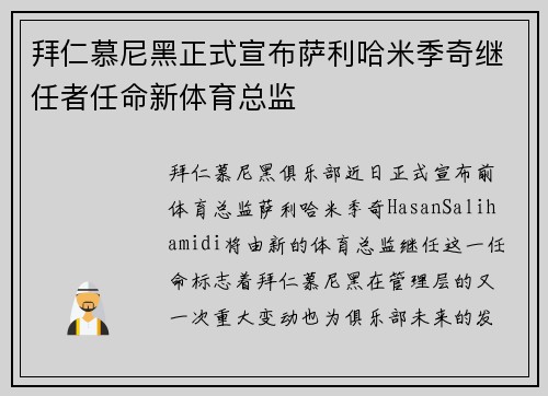 /news/406.html